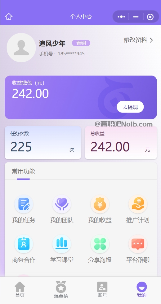 项城【赛扬有米】宝妈学生居家线上视频代发兼职平台,0撸赚米项目 第3张 项城【赛扬有米】宝妈学生居家线上视频代发兼职平台,0撸赚米项目 第3张